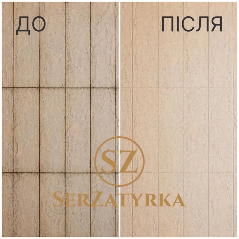 Заміна затирки між плиткою Львів | SERZATYRKA